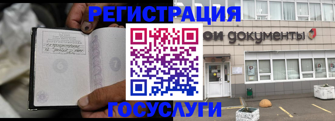 где прописаться в Краснокамске