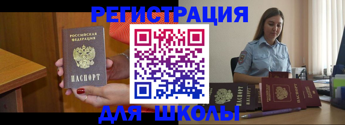 временная регистрация адрес в Краснокамске