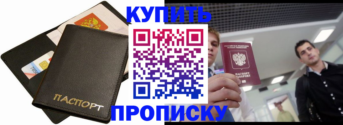 регистрация для дет. сада в Краснокамске