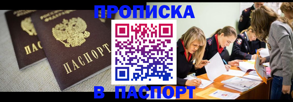 регистрация для дет. сада в Краснокамске