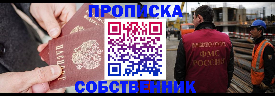 миграционный учет в Краснокамске